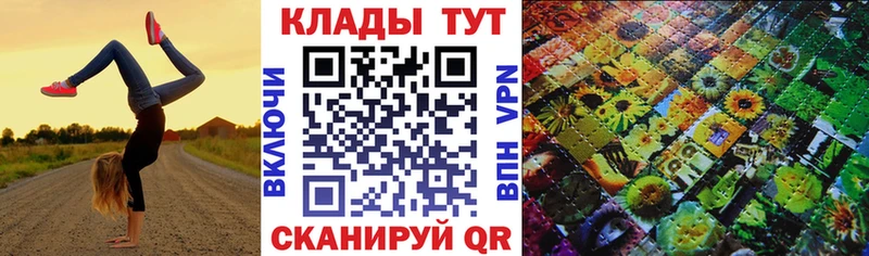 Как найти закладки Рыбинск Конопля APVP ГАШ КОКАИН