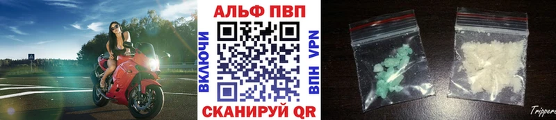 APVP VHQ  сколько стоит  Рыбинск 