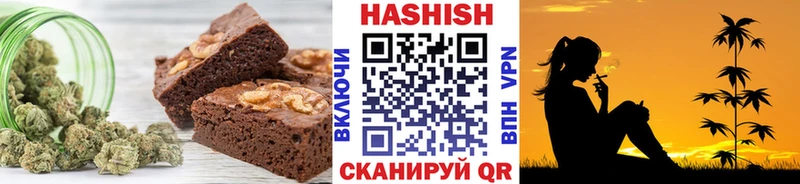 хочу   Рыбинск  Печенье с ТГК марихуана 