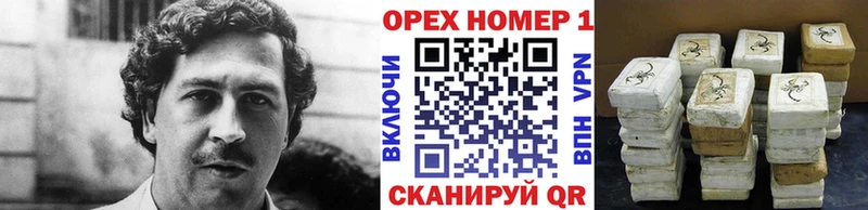 COCAIN Columbia  как найти   Рыбинск 