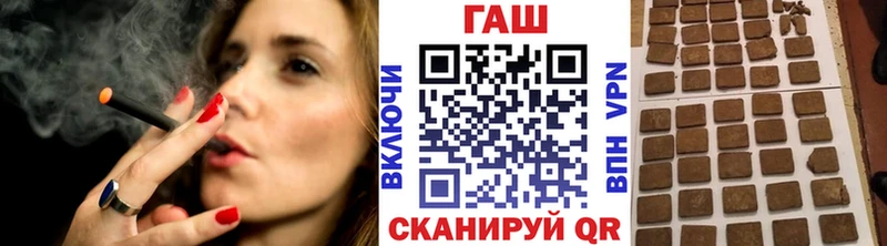 Гашиш гашик маркетплейс состав Рыбинск