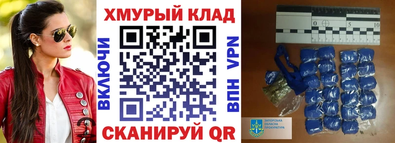 купить наркоту Рыбинск ГЕРОИН хмурый