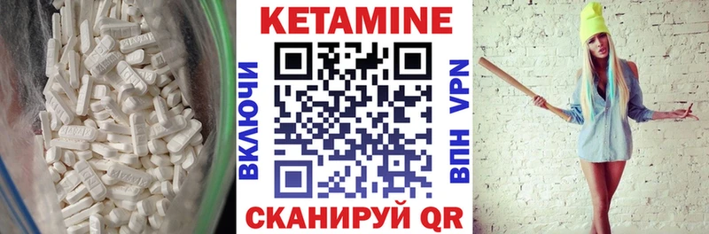 закладки  Рыбинск  КЕТАМИН VHQ 