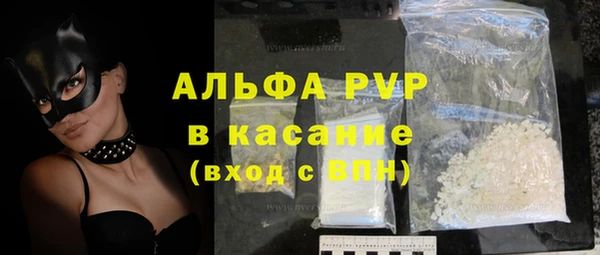 Альфа ПВП Верхний Тагил