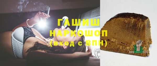 гашиш Верея