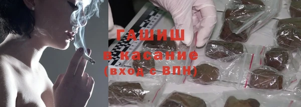 гашиш Верея