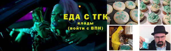 кокс Верхнеуральск