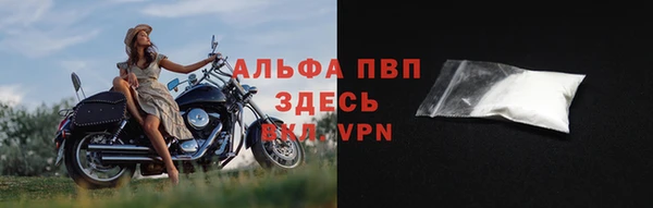 Альфа ПВП Верхний Тагил