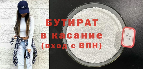 Альфа ПВП Верхний Тагил