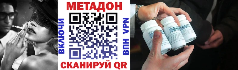blacksprut   Рыбинск  Метадон белоснежный 