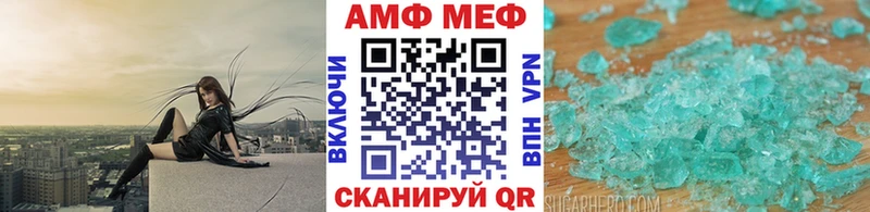 МЕТАМФЕТАМИН Methamphetamine shop наркотические препараты Рыбинск наркотики