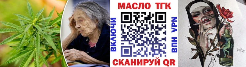 Дистиллят ТГК THC oil  ссылка на мегу ссылка  Рыбинск 