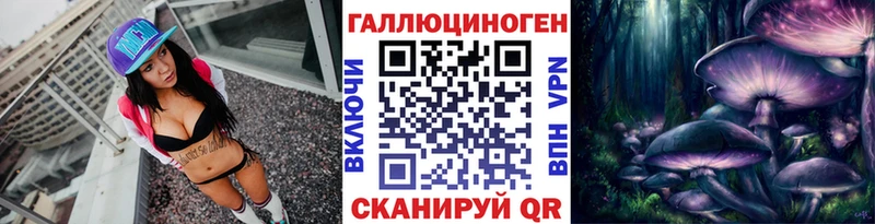 мега ТОР  Рыбинск  Псилоцибиновые грибы мухоморы 